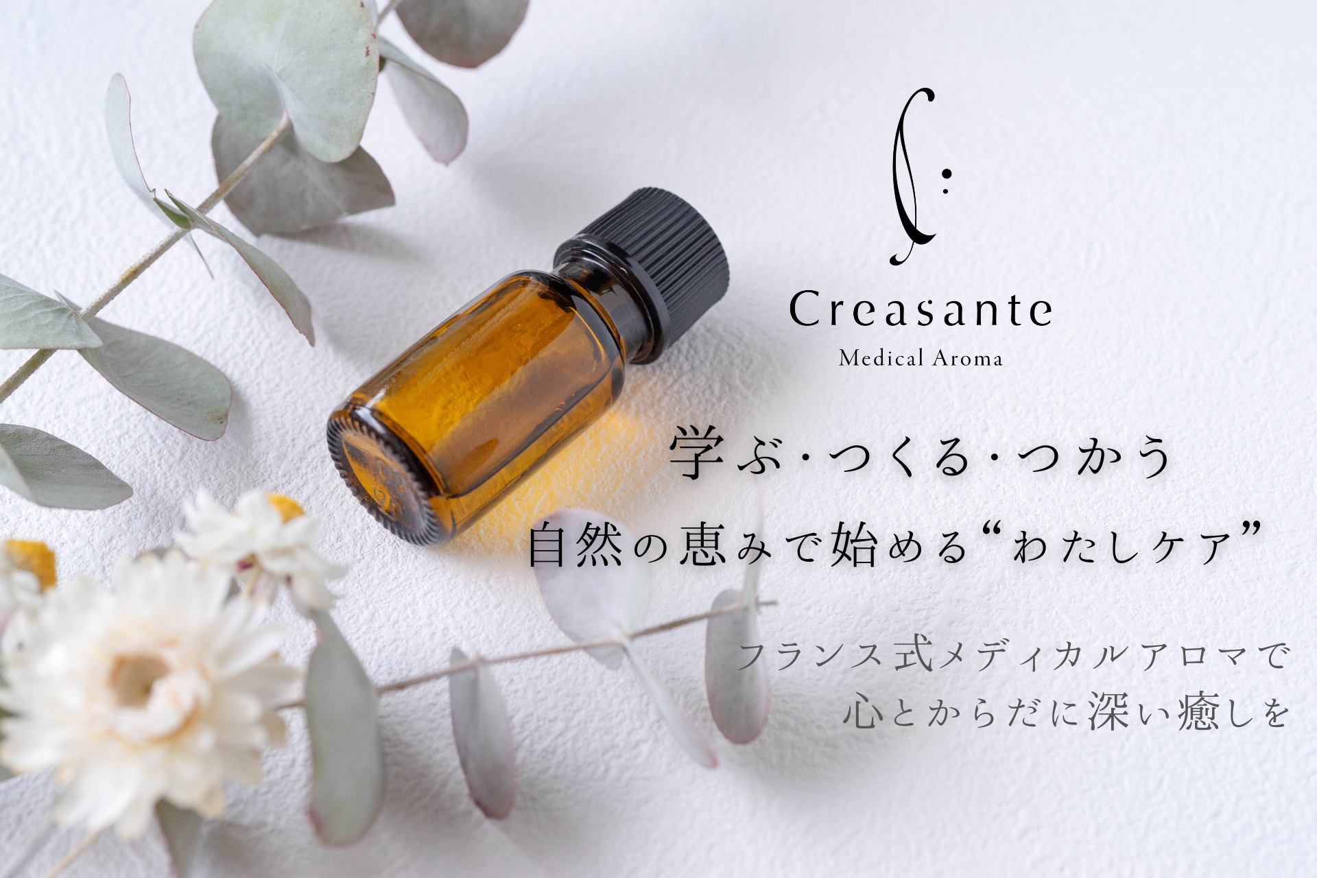 Creasante  – medical aroma –